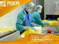 Аппаратчик подготовки сырья