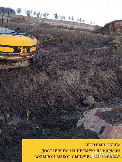 Плодородный грунт мешанный