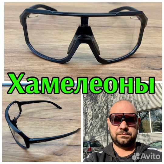 Велоочки Scvcn. Черные. Верхний обдув