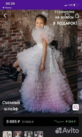 Детские вещи