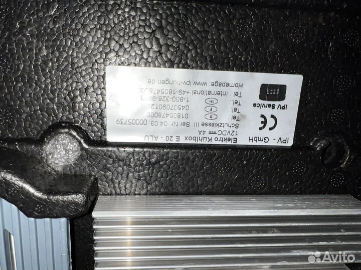 Холодильник для автомобиля