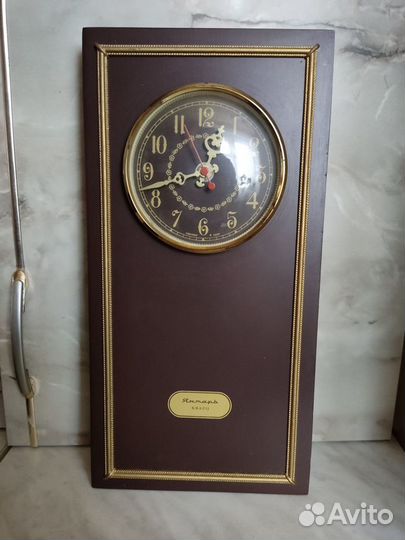 Часы настенные Янтарь