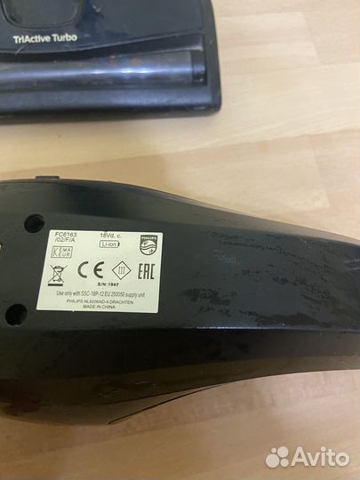 Пылесос Philips беспроводной