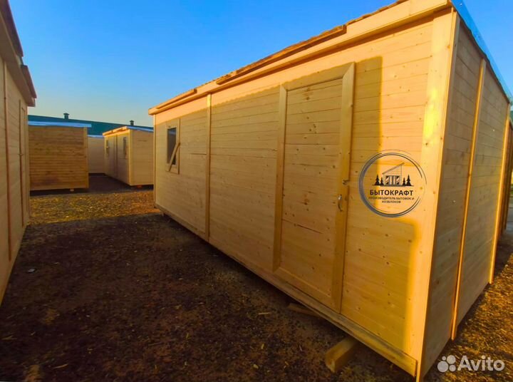 Бытовка утепленная хозблок