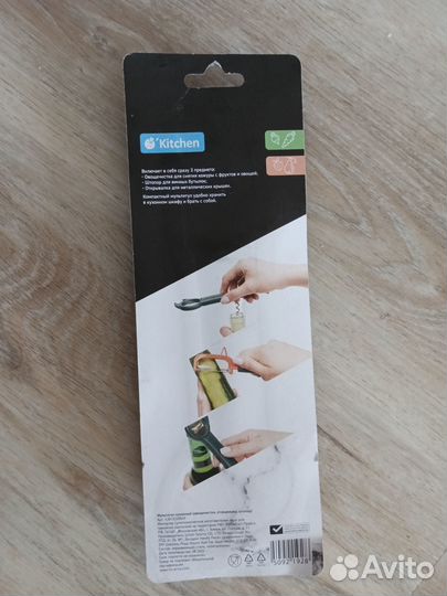 Овощечистка