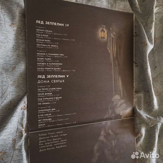 Led Zeppelin / коллекция пластинок