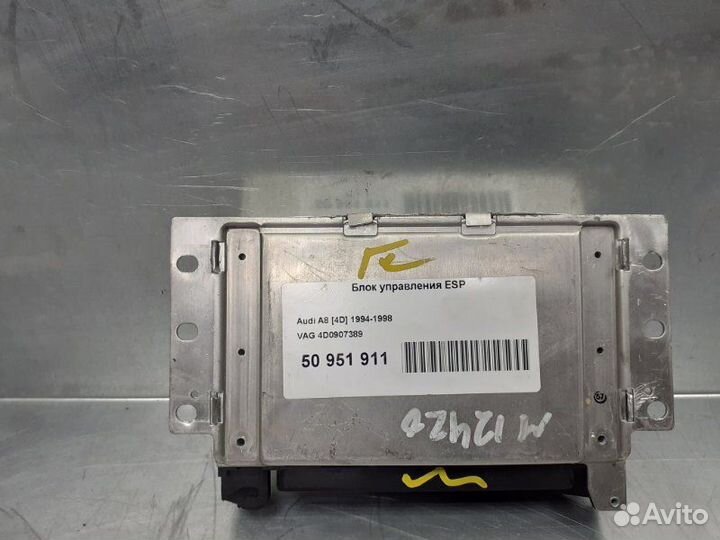 Блок электронный Audi A8 4D 1994-1998