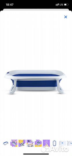 Ванночка для купания новорожденных solmax складная