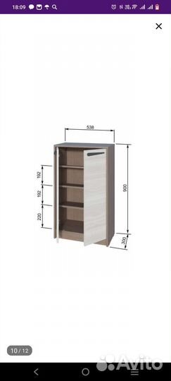 Тумба для обуви в прихожую