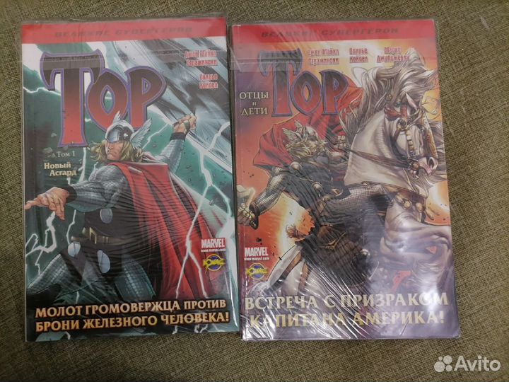 Тор (комикс)