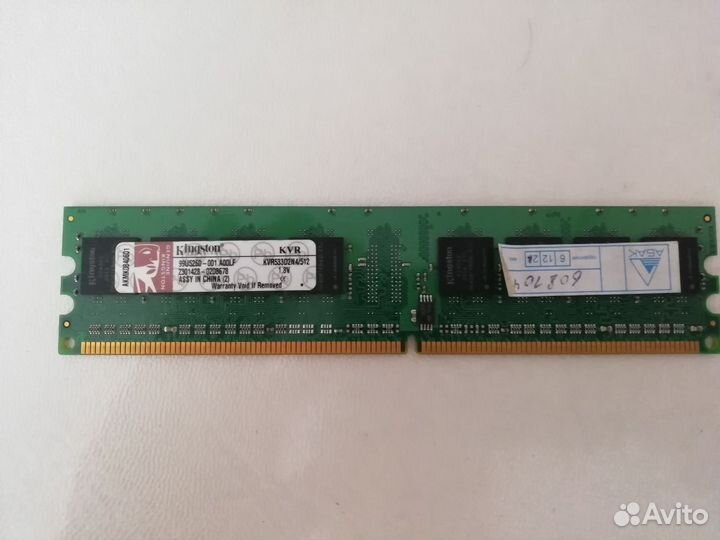 Оперативная память Kingston