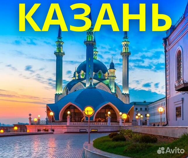 Вахта Казань, комплектовщик, проживание питание