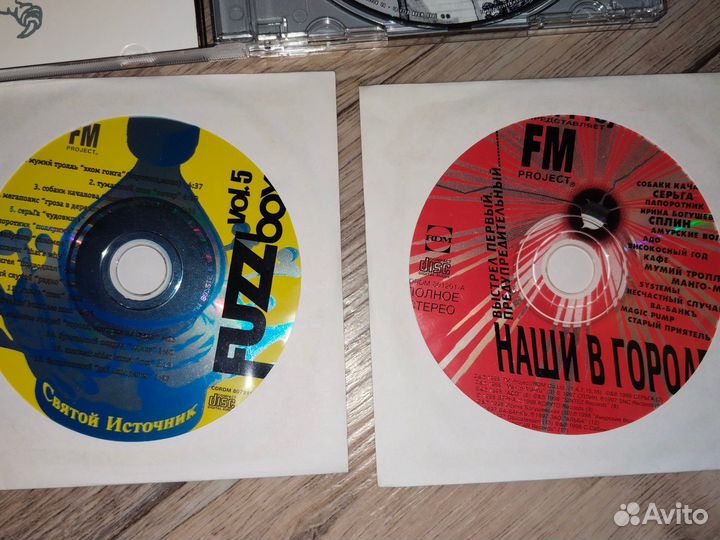 CD с музыкой