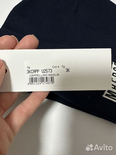 Шапка мужская bikkembergs