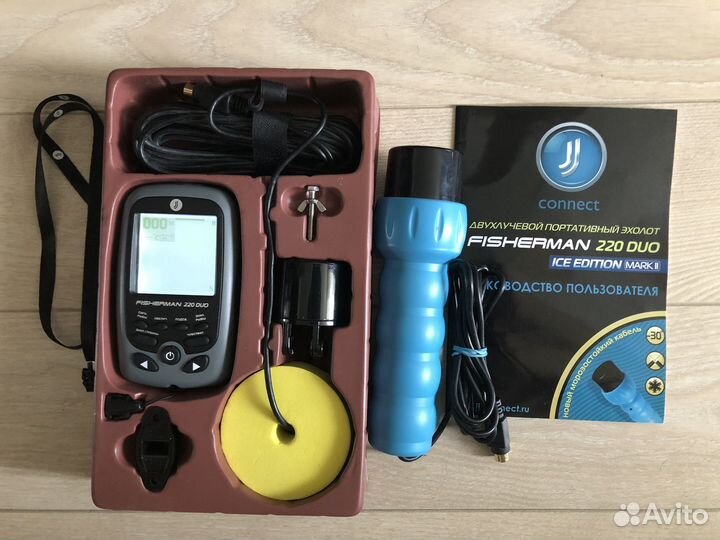 Двухлучевой портативный эхолот