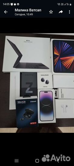 Коробки iPhone iPad и другие