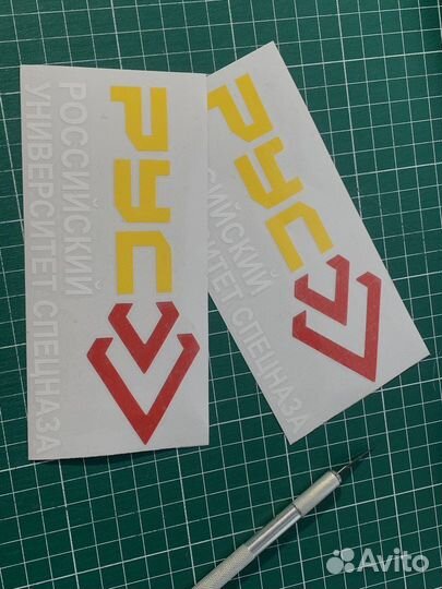 Наклейки с твоим ником