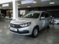 Новый ВАЗ (LADA) Granta 1.6 MT, 2024, цена от 937 000 руб.