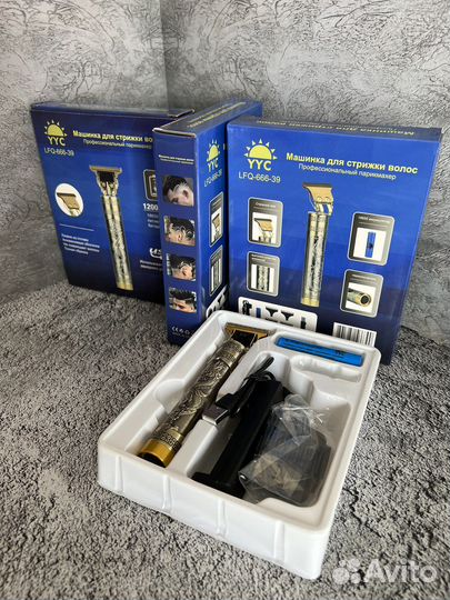 Триммер для бритья