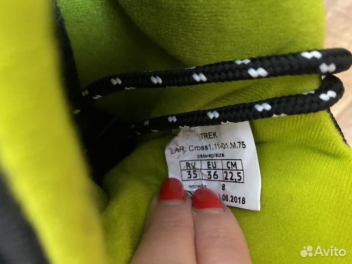 Лыжные ботинки