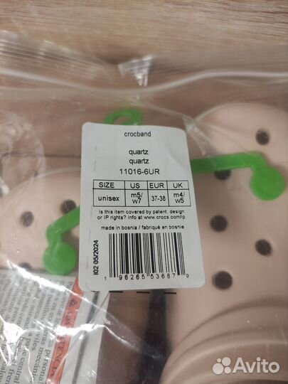 Сабо crocs Crocband унисекс 11016-6UR