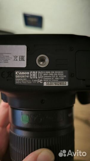 Зеркальный фотоаппарат Canon EOS 2000D Kit 18-55mm