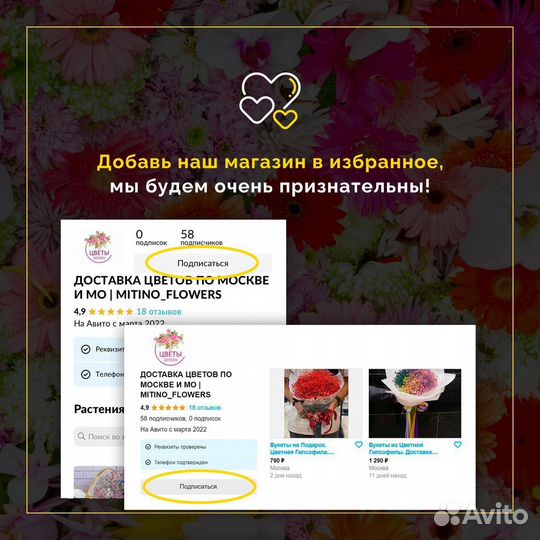 Гигантский Букет из Альстромерий