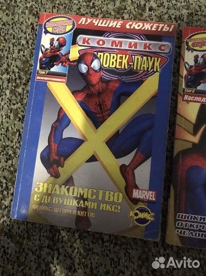 Комикс идк Человек-Паук тпб