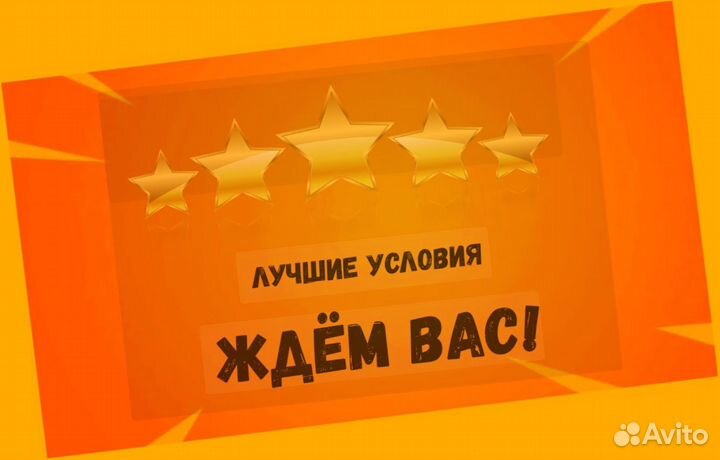 Этикеровщик без опыта Хорошие условия+Спецодежда