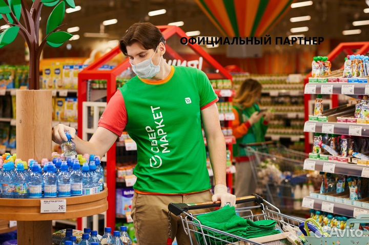 Сборщик заказов в магазине