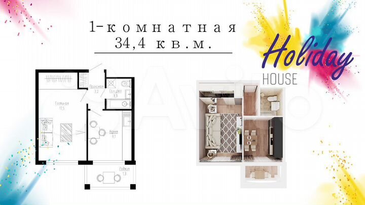 1-к. квартира, 35 м², 5/5 эт.