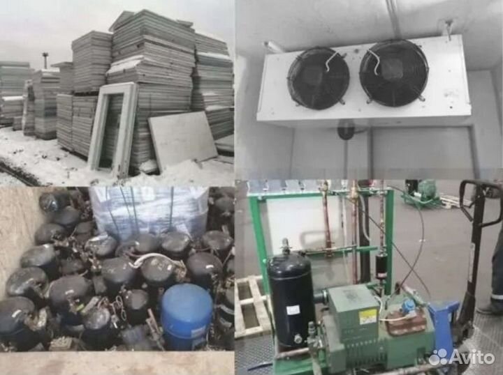 Выкуп хододильного оборудования и агрегатов