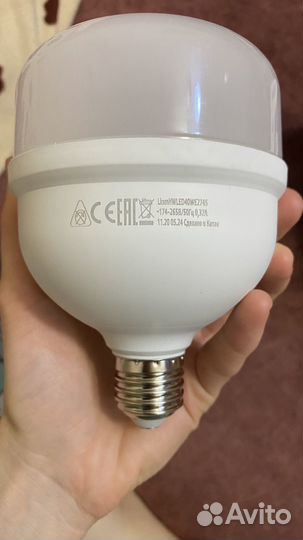 Лампочка Е27 большая