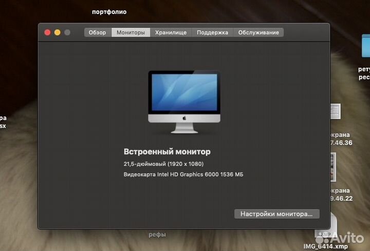 Отличный iMac 21.5 2015 SSD 512 Ram 8