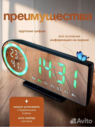 Часы электронные настольные