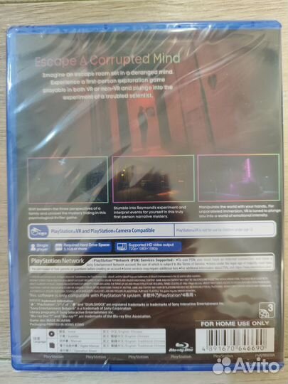 Transference для PS4