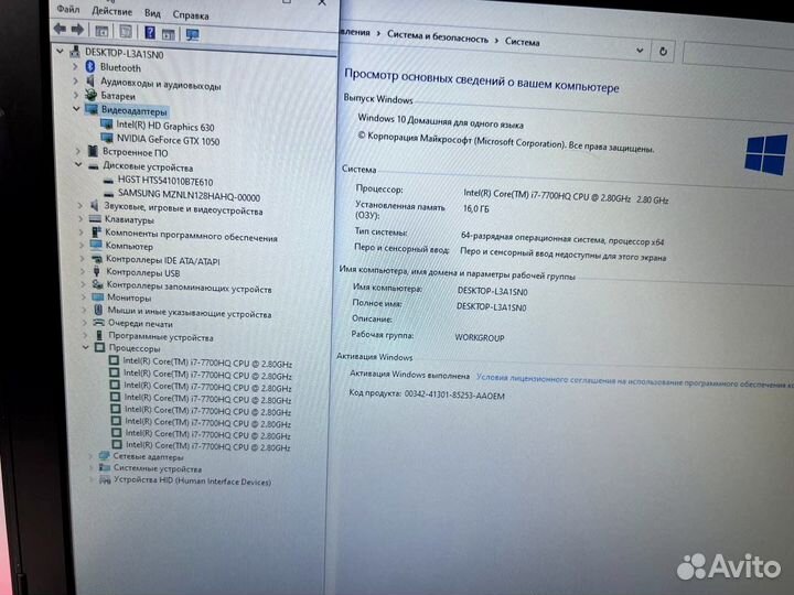 Игровой MSI 17.3”IPS Core i7 GTX1050 16G SSD+HDD
