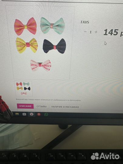 Украшения для кошки или собаки