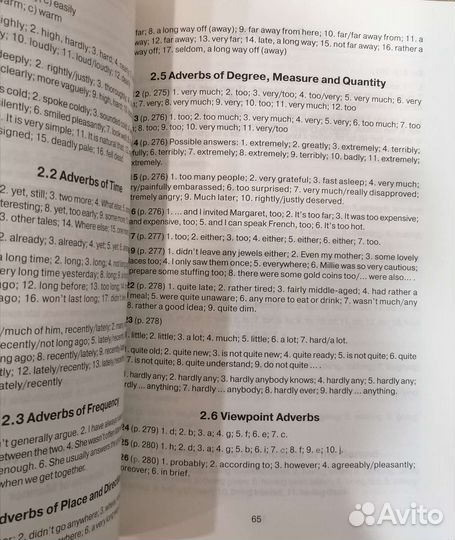 Т. Ю. Дроздова. English grammar, Everyday English