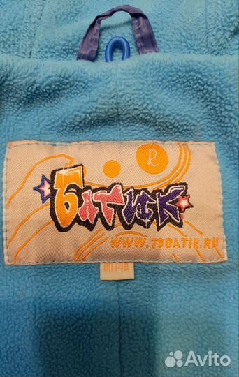 Комбинезон зимний трансформер р.80