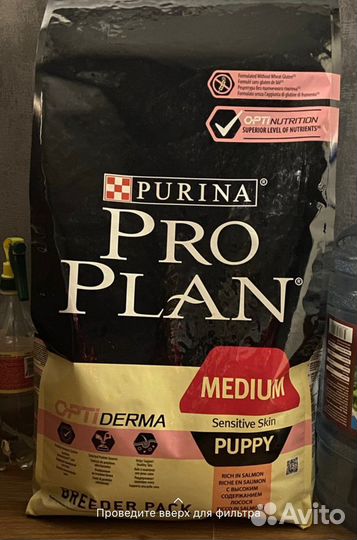 Корм для собак Проплан 18 кг