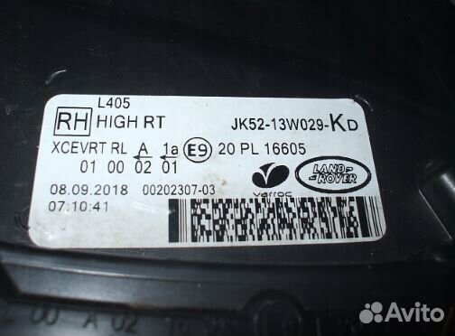 Range rover vogue L405 фары Full led