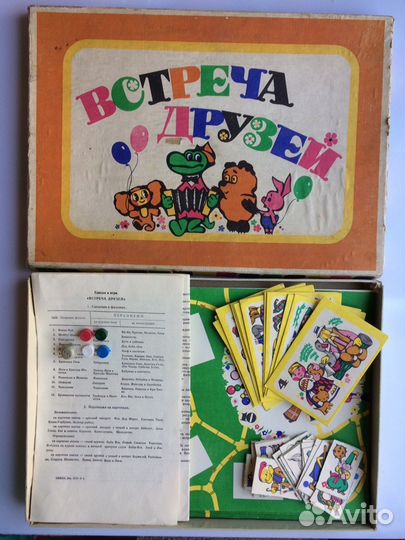 Настольные игры СССР (лот-2)