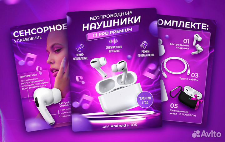 Инфографика для Wildberries или Ozon дизайн №1