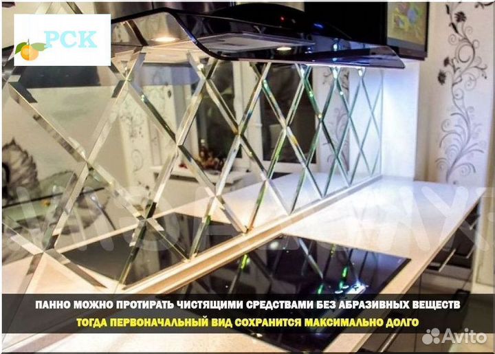 Зеркальная плитка с фацетом