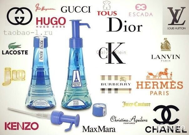 Парфюмерия