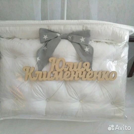 Бортики детские