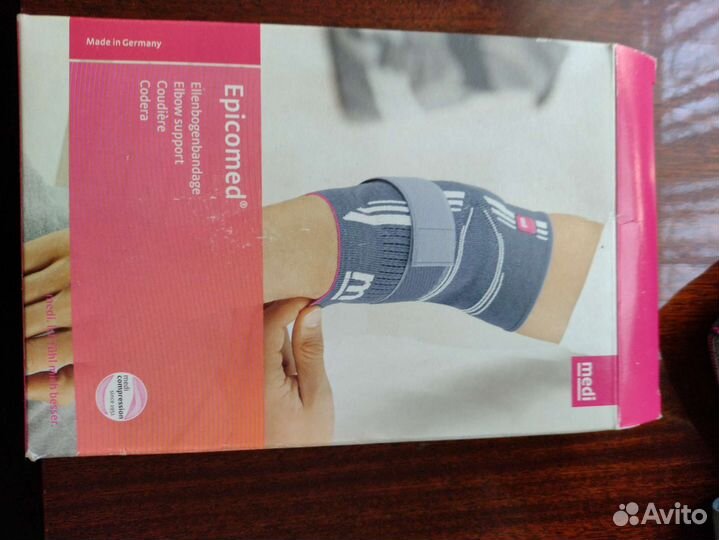 Бандаж для локтя