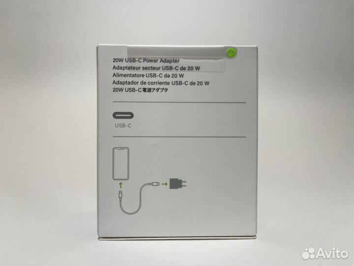 Apple USB-C 20W Power Adapter