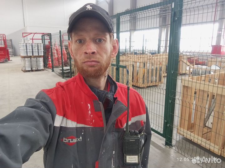 Разнорабочий